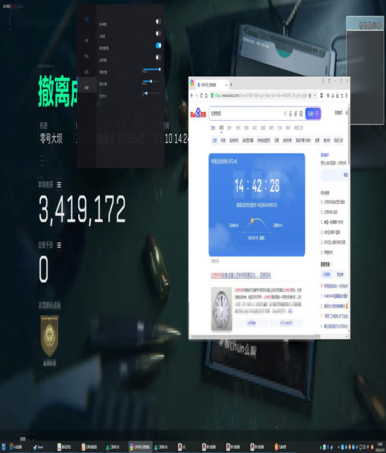 三角洲外挂制作教学透视自瞄效果